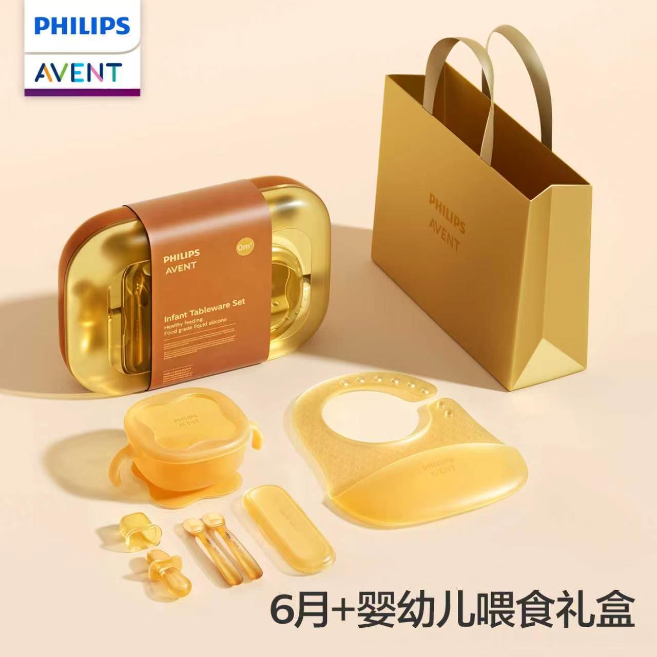 PHILIPS AVENT Набор силиконовы – обзор и цена Baby Food Guide